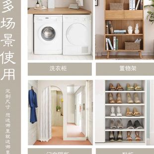 kt衣柜柜子遮挡免打孔橱柜梦幻帘书柜衣帽间杂物防尘拉帘布帘子