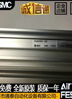SMC气缸 CP96SB/CP96SDB32/40/50/63-25/40/50/75/100/125/150-