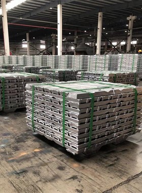 源头供应ZAlSi12Cu2Mg1铝锭 优惠价格合金铝锭 小块铝合金锭