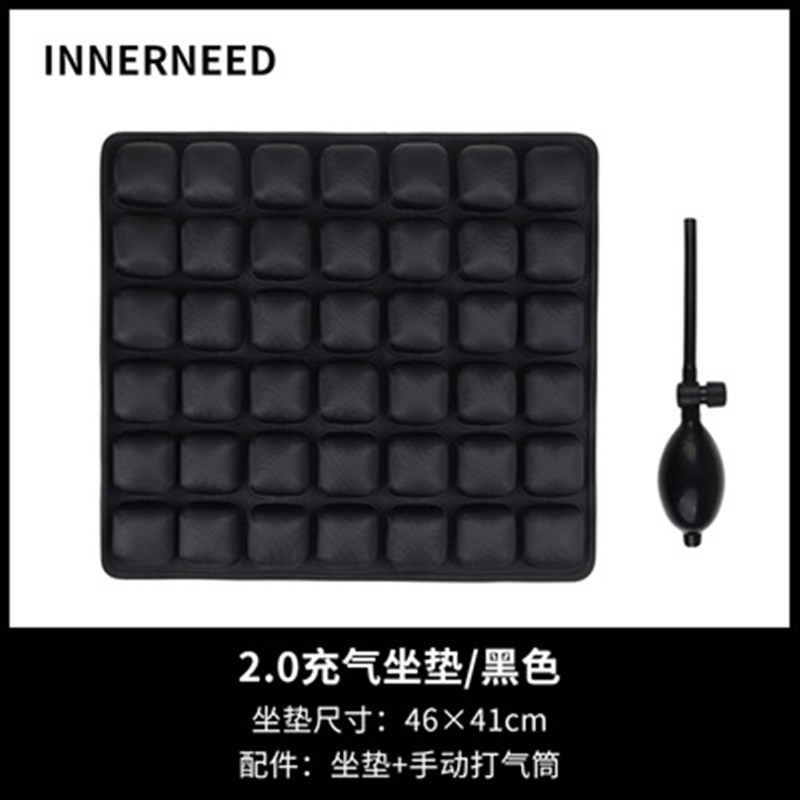 3D气囊坐垫加水充气便携办公室座垫空气透气汽车座椅垫高弹回压
