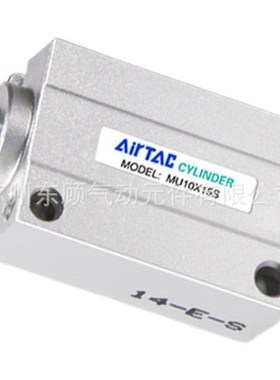 亚德客自由安装型气缸MU16X5X10X15X20X25X30X35X40X45X50SB