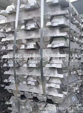 原料铝锭纯度99.7铝块拆件零售学校实验铝锭一块可发铝锭切割售卖
