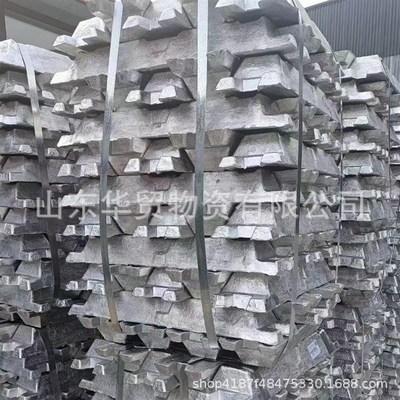 原料铝锭纯度99.7铝块拆件零售学校实验铝锭一块可发铝锭切割售卖