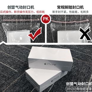 脚踏式 创盟收缩袋收缩膜塑料袋包装 热封机封袋机半自动气动封口机