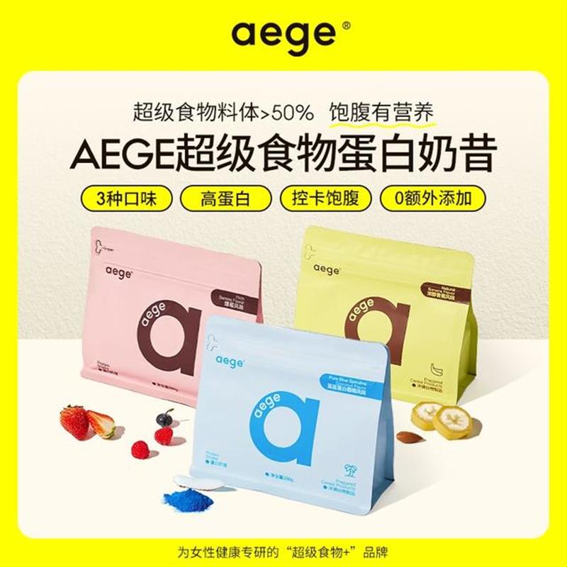 aege多口味胶原蛋白奶昔运