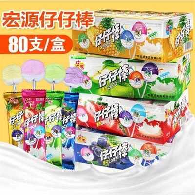 新货宏源仔仔棒多口味水果