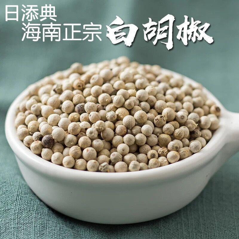 新货正宗海南一级精选黑白