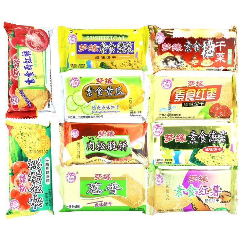 新货梦缘素食海苔咸味饼干葱香味小包装5斤散称薄脆饼干多口味可