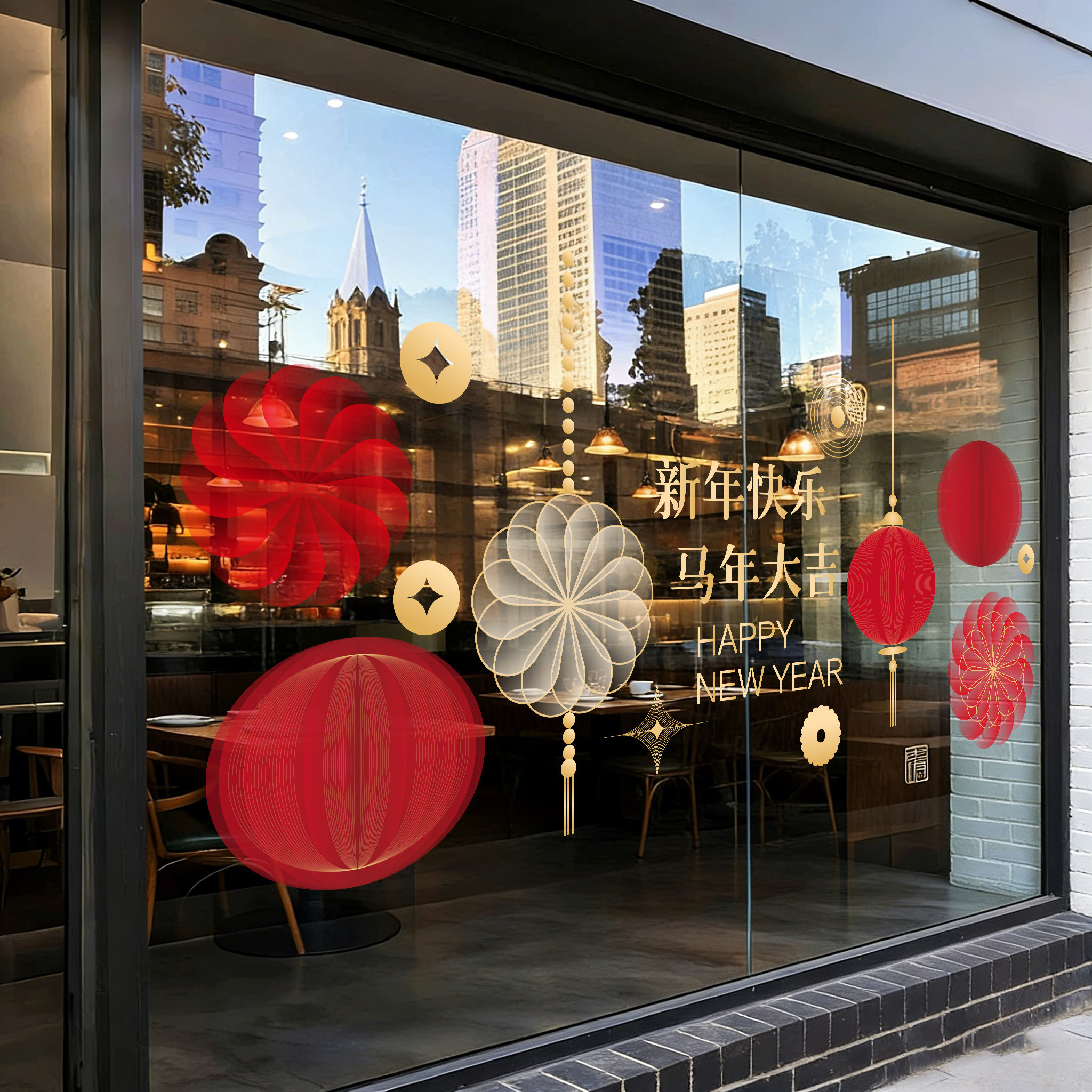 2026新年中国风新国潮玻璃门橱窗装饰静电贴纸灯笼春节布置窗花贴,家居饰品,软装墙贴,淘宝优惠券,粉丝福利购,淘宝优惠卷