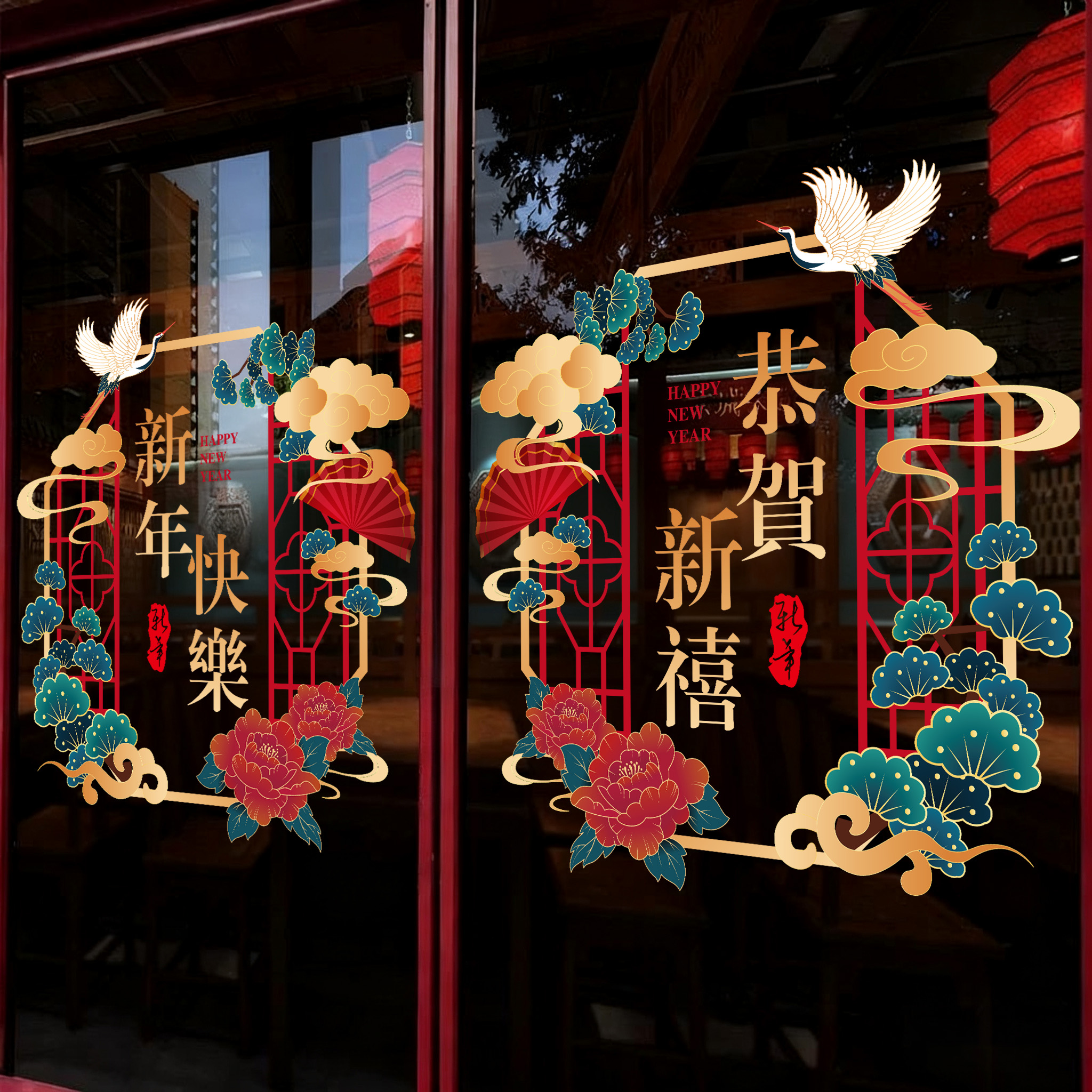 春节春联门贴新年窗花布置公司