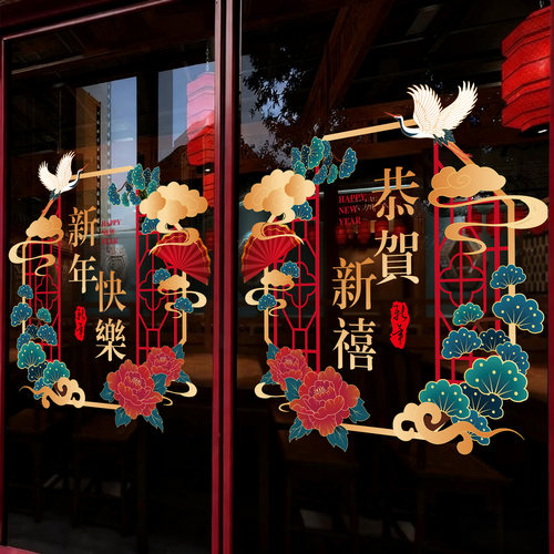 春节春联门贴新年窗花布置公司