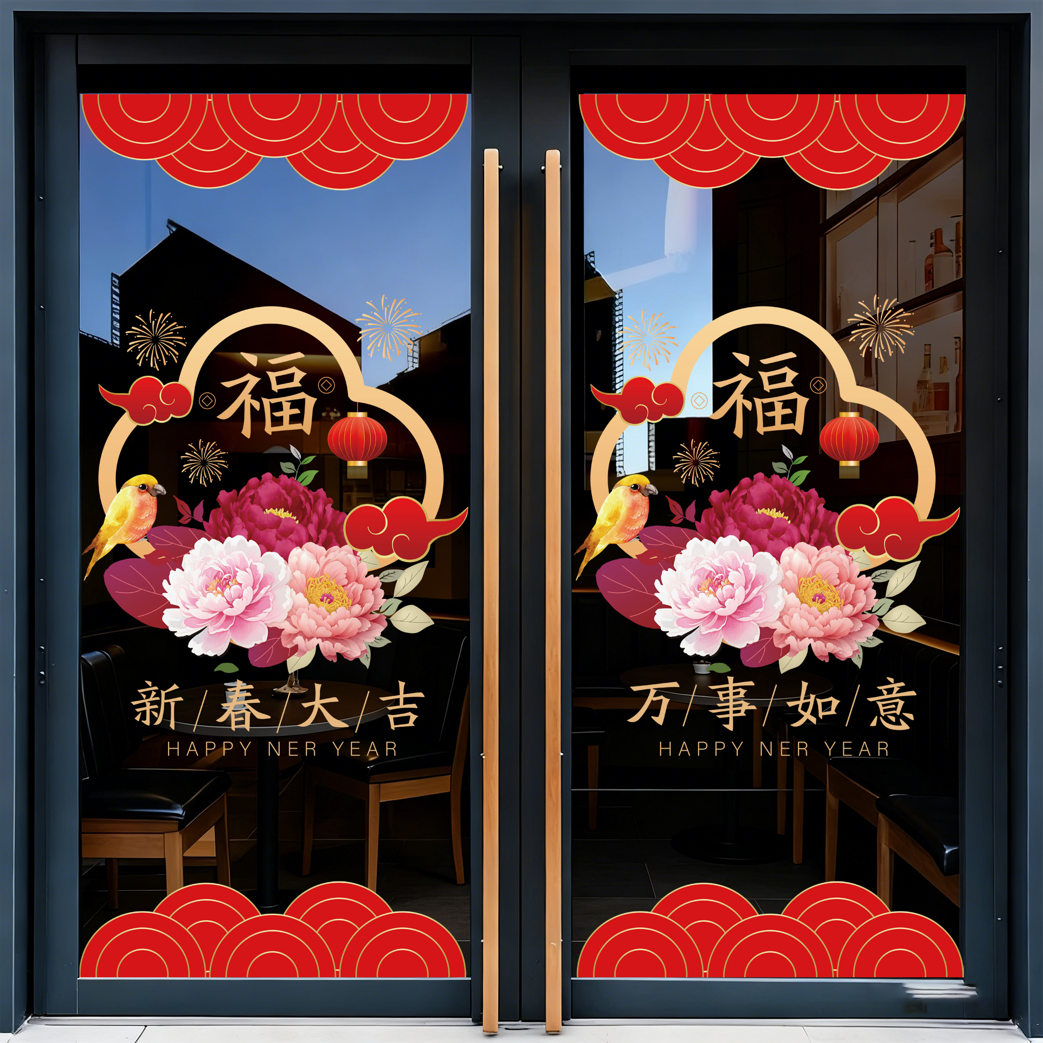 古窗贴2026过年店铺橱窗静电