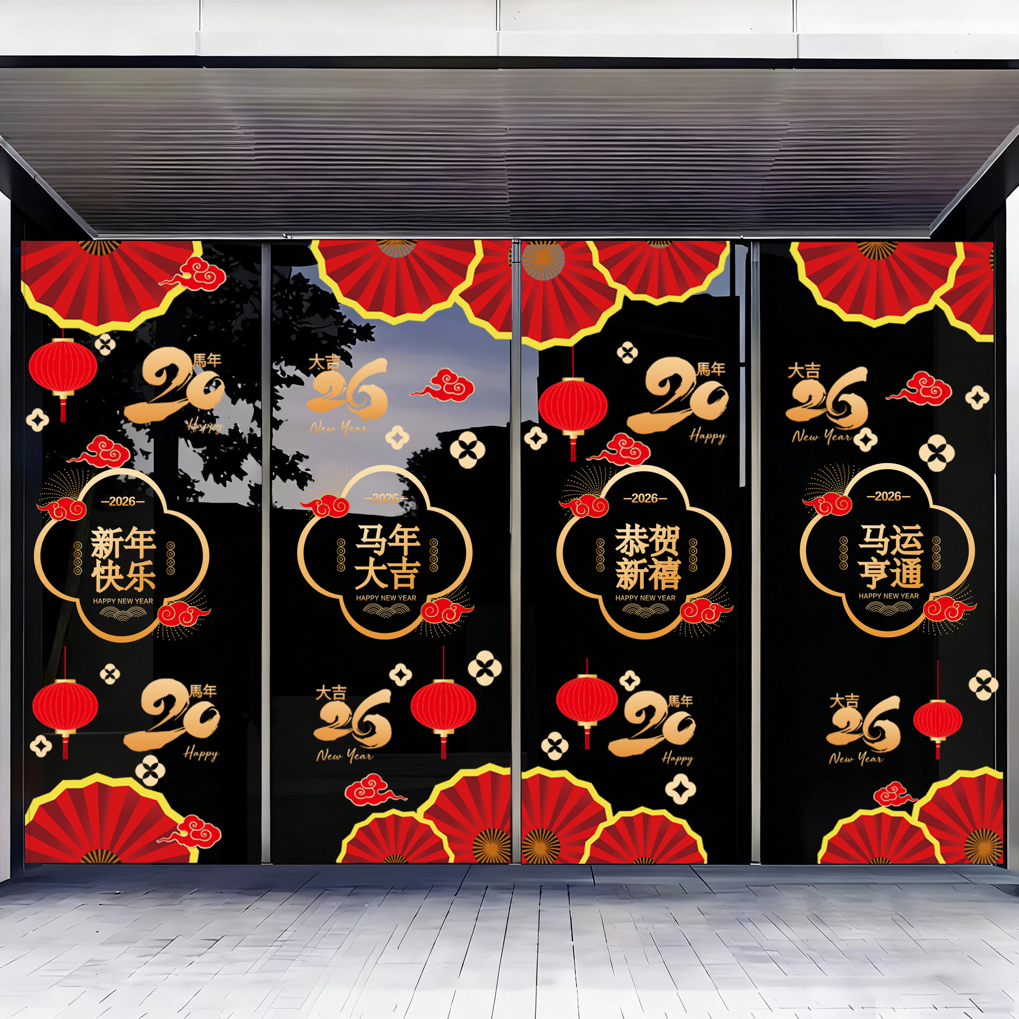 新年马年橱窗玻璃贴纸装饰过年
