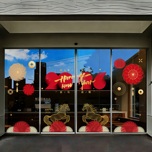 2026玻璃门贴画新年布置装饰店铺公司办公楼春节马年橱窗静电贴画