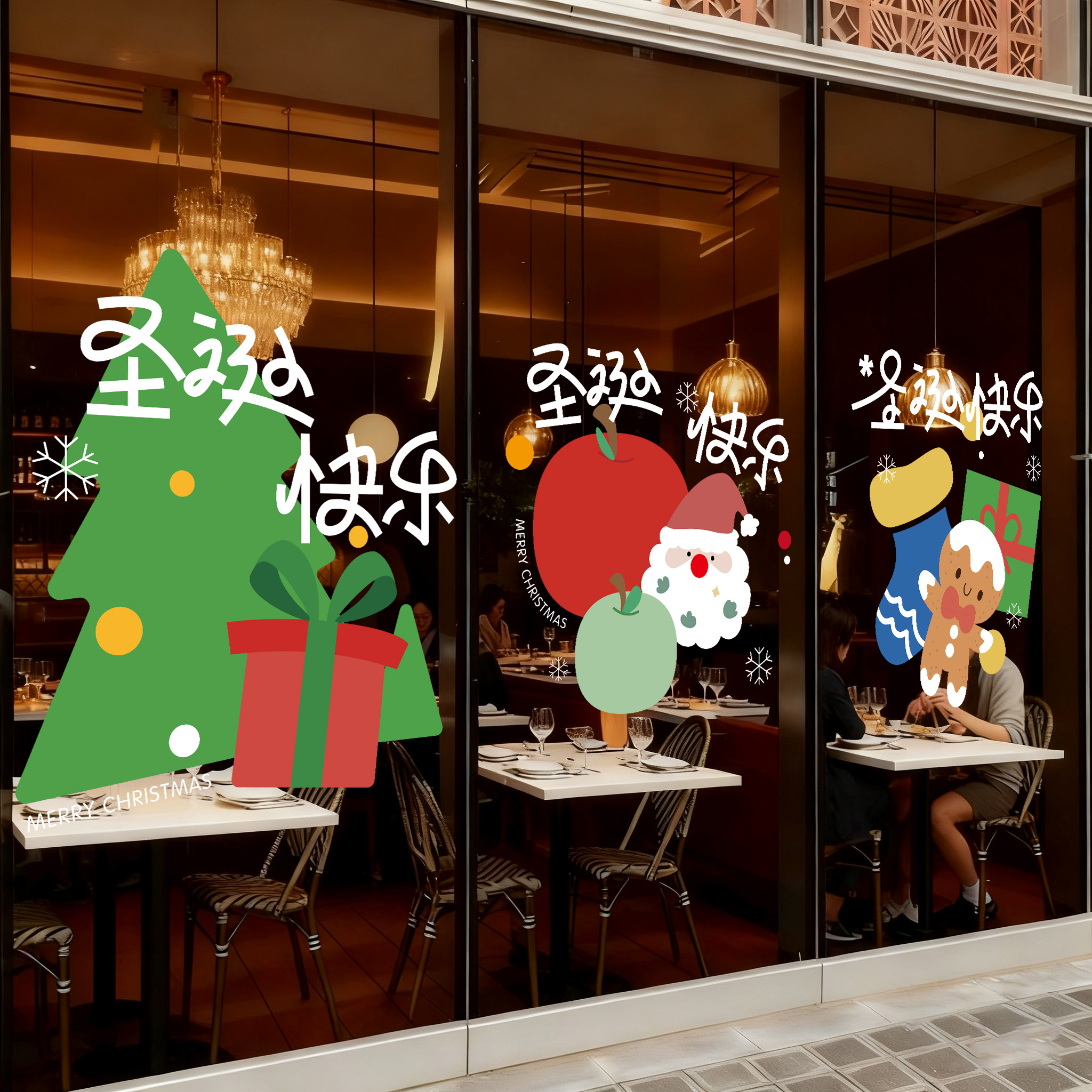 静电窗花贴画装扮2026圣诞