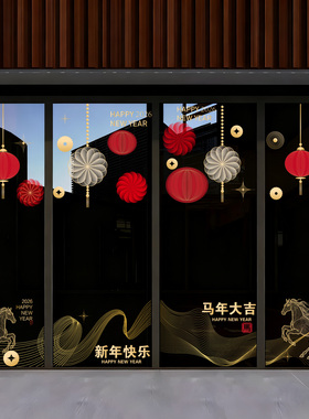 定制链接新年2026马年H317橱窗玻璃门布置贴画灯笼新款贴画静电贴