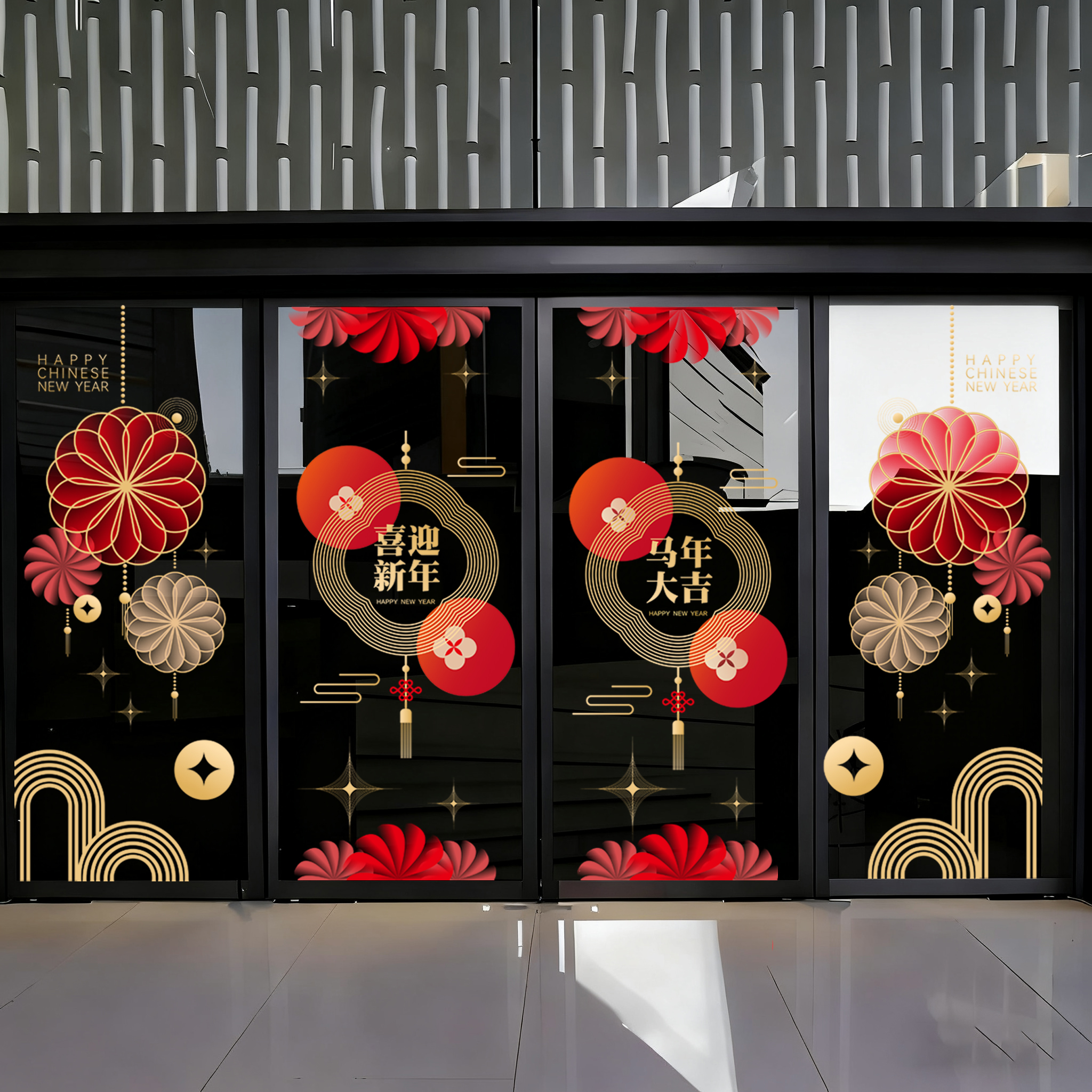 新年装饰玻璃贴纸2026马年灯笼窗贴过年窗花春节酒店物业大门贴画图片