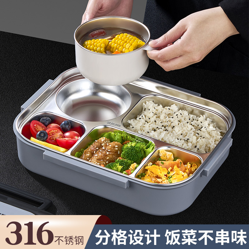 316不锈钢保温饭盒上班族专用微波炉加热大容量餐盒学生分格餐盘