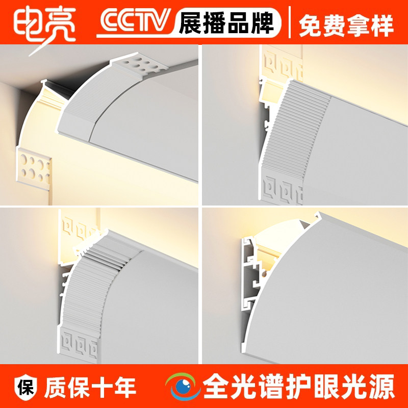明装洗墙灯反光灯槽免吊顶悬浮回光线型灯铝合金型材石膏线条灯图片