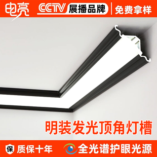 免吊顶线型灯三角顶角仿石膏线条灯槽明装客厅天花墙角阴角发光灯