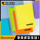 SEPT COULEUR双螺旋金属线圈笔记本 20孔A5 maruman满乐文新品 B7彩色日记本子记事本易撕线作业本