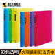 maruman满乐文SEPT COULEUR彩虹活页笔记本记事本透明硬皮外壳26孔B5活页本120枚60大容量本子