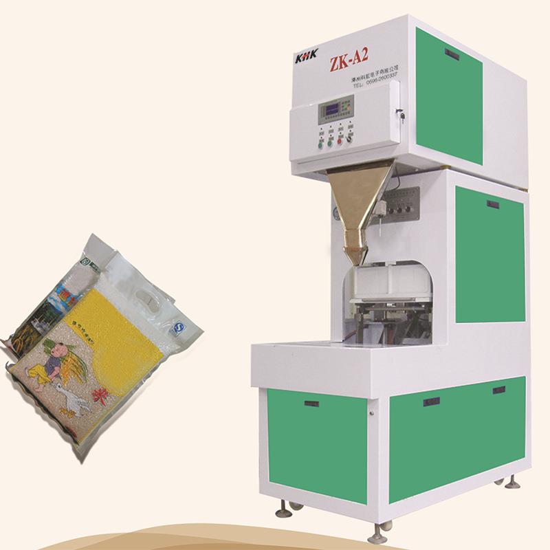真空米定量打包机自动称重真空打包秤ZK-A两面体真空整形机