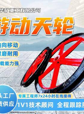 出售游动天轮耐磨耐用游动天轮承载能力强TXG-/游动天轮