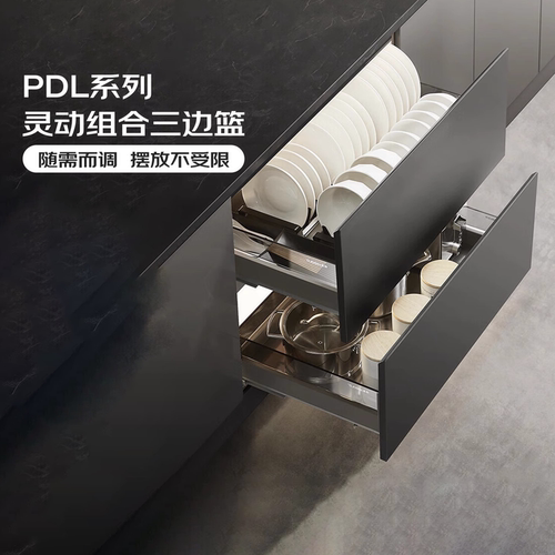 悍高厨房橱柜拉篮双层铝合金