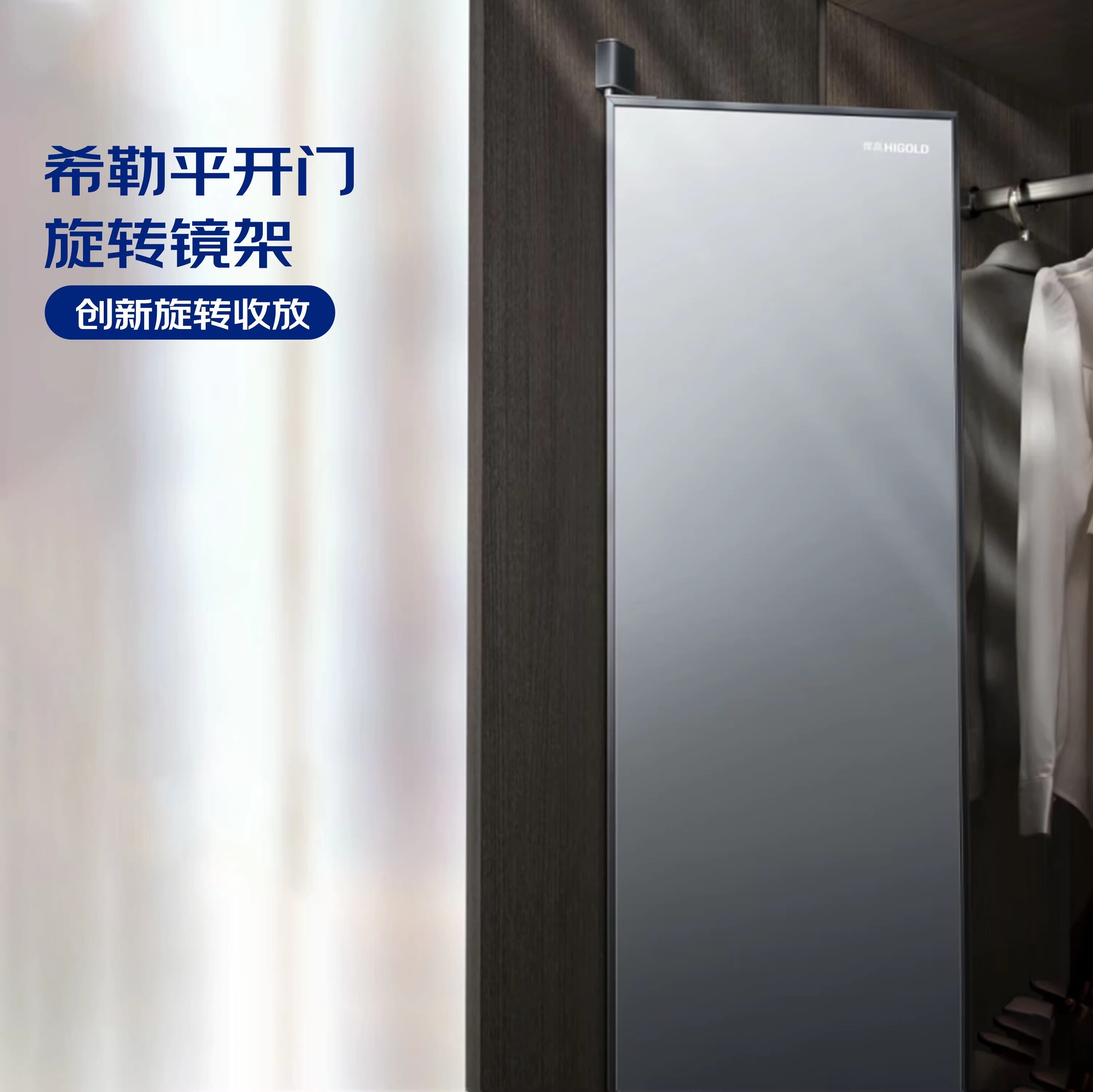 悍高铝合金可折叠穿衣镜更衣镜图片