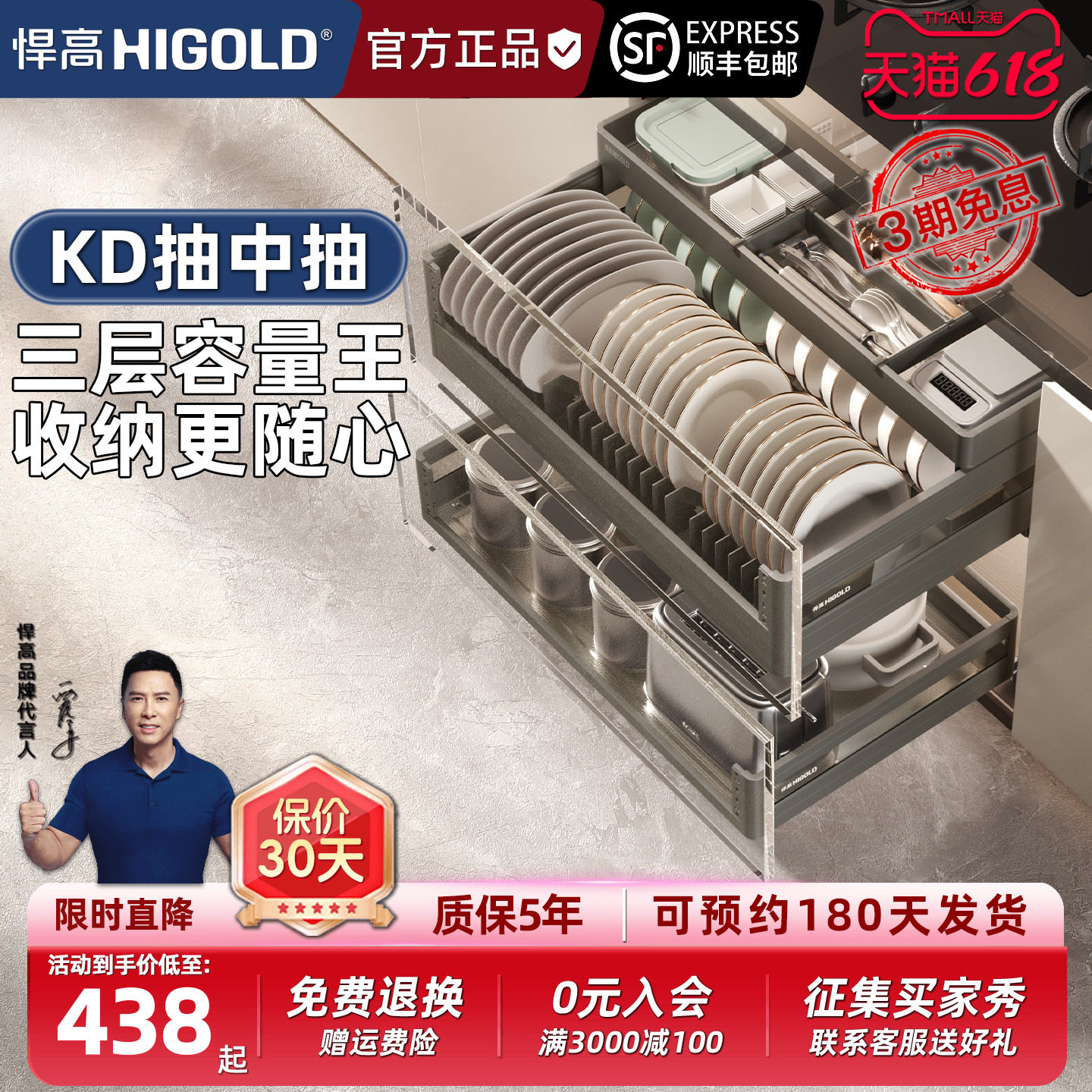 悍高KD款厨房拉篮橱柜铝合金收纳三层抽中抽不锈钢抽屉式碗碟调味