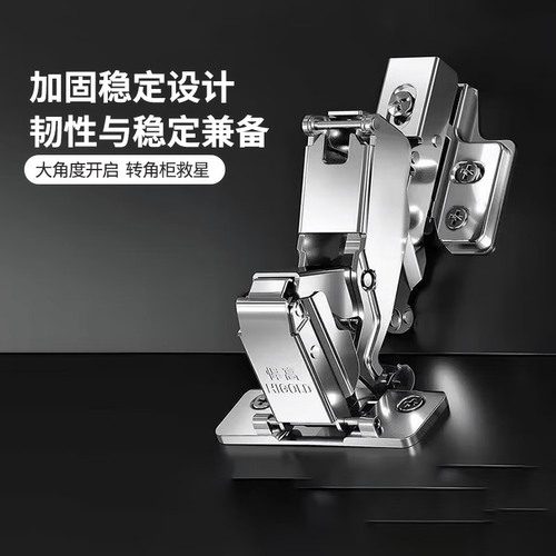 悍高正品165度快装自卸阻尼铰链转角柜门液压缓冲合页门铰链