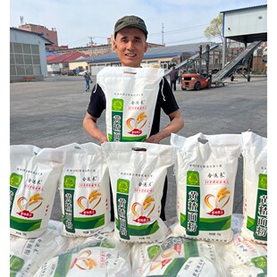 【大勇专属】东北黄茬小麦面粉10斤面香劲道馒头饺子粉面条多用家