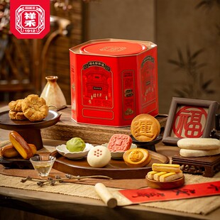 【祥禾饽饽铺】非遗糕点中秋礼盒多口味铁桶天津老字号过年送礼长