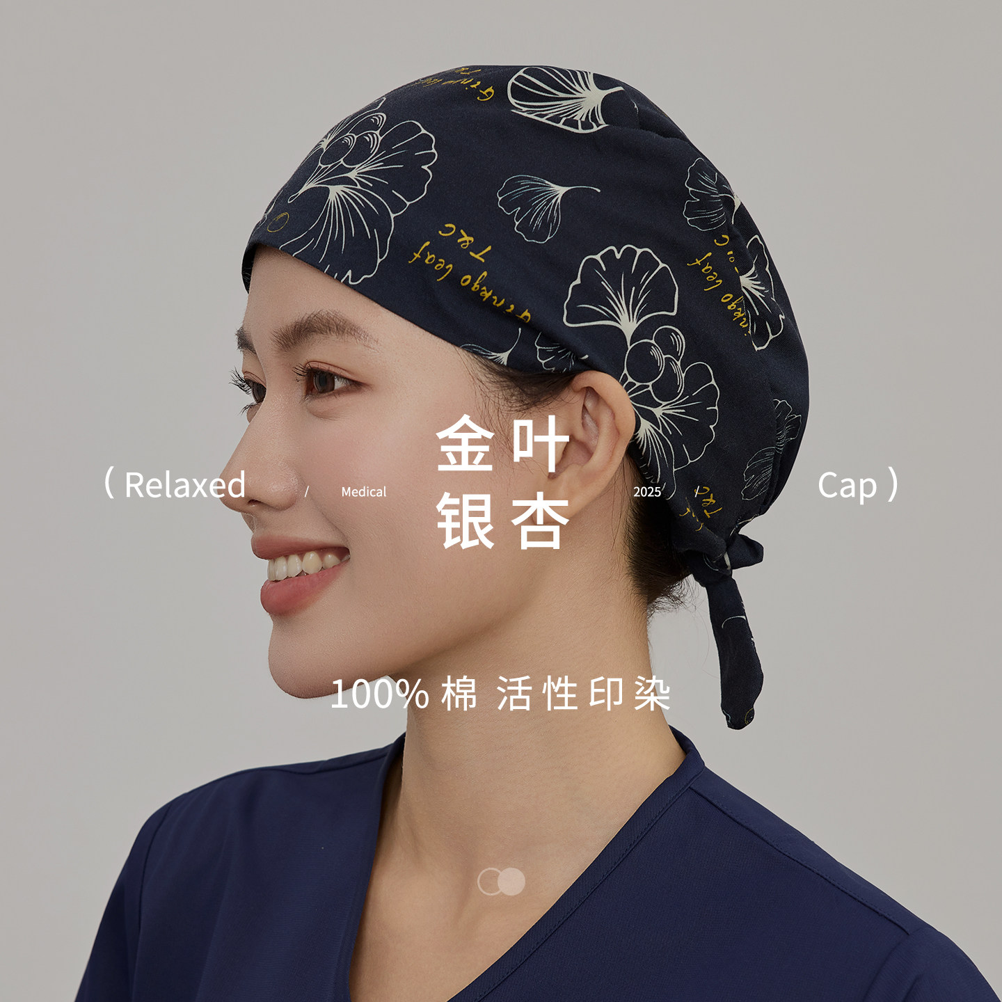 柏维全棉印花手术帽护士小花帽麻醉师医生帽牙科美容院专用
