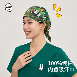 BUYWAY柏维手术帽医用外科全棉护士帽手术室医美口腔透气工作帽