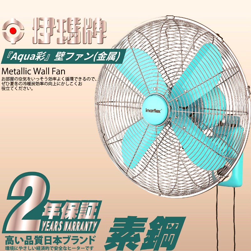 仿古壁扇家用金属壁挂式摇头餐厅宿舍饭店厨房复古欧式挂墙电风扇