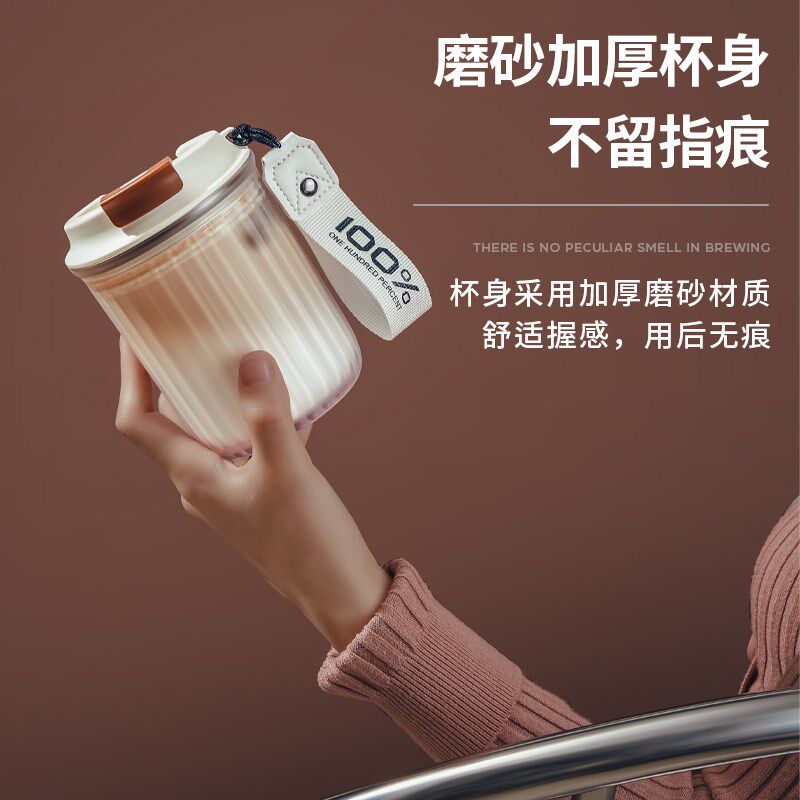 咖啡杯外出携带随行杯女士个人专用外带杯子便携水杯高颜值玻璃杯