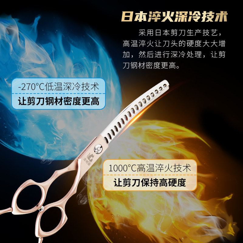 宠物剪刀狗狗剪毛专用工具套装美容弯剪牙剪弯鱼骨剪泰迪修剪神器