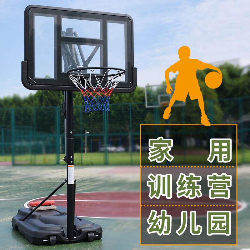 儿童成人通用便携篮球架可升降移动小孩篮球框训练家用户外投篮架