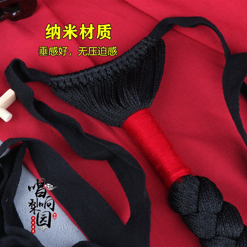 戏曲线帘子京剧包头用品花旦头饰小旦古装假发帘线尾麻花辫大辫子