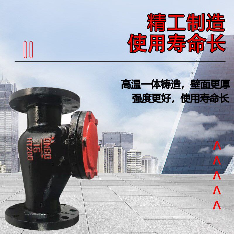旋启式止回阀H44T-16Q铸铁铜芯法兰止回阀卧式立式单向阀逆止阀