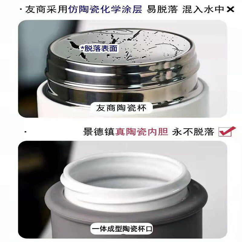 保温杯随行杯全陶瓷内胆水杯泡茶养生杯车载便携非涂层大容量茶杯