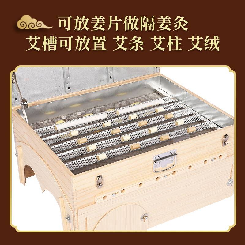 多功能实木艾炙盒新款艾灸箱木质全身温灸箱腰部腹部背部器艾灸盒