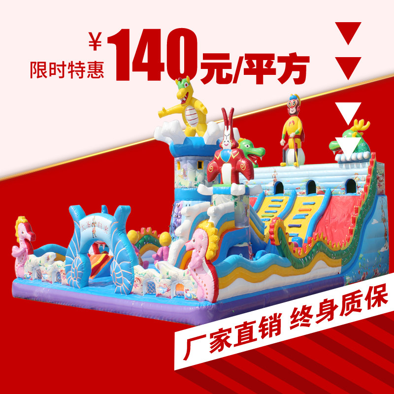 2021新款充气城堡室外大型滑梯冲气蹦蹦床广场户外摆摊设备