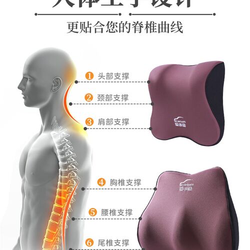 爱车屋汽车头枕乳胶护颈枕车用腰靠腰托车载靠枕颈椎靠垫枕头套装