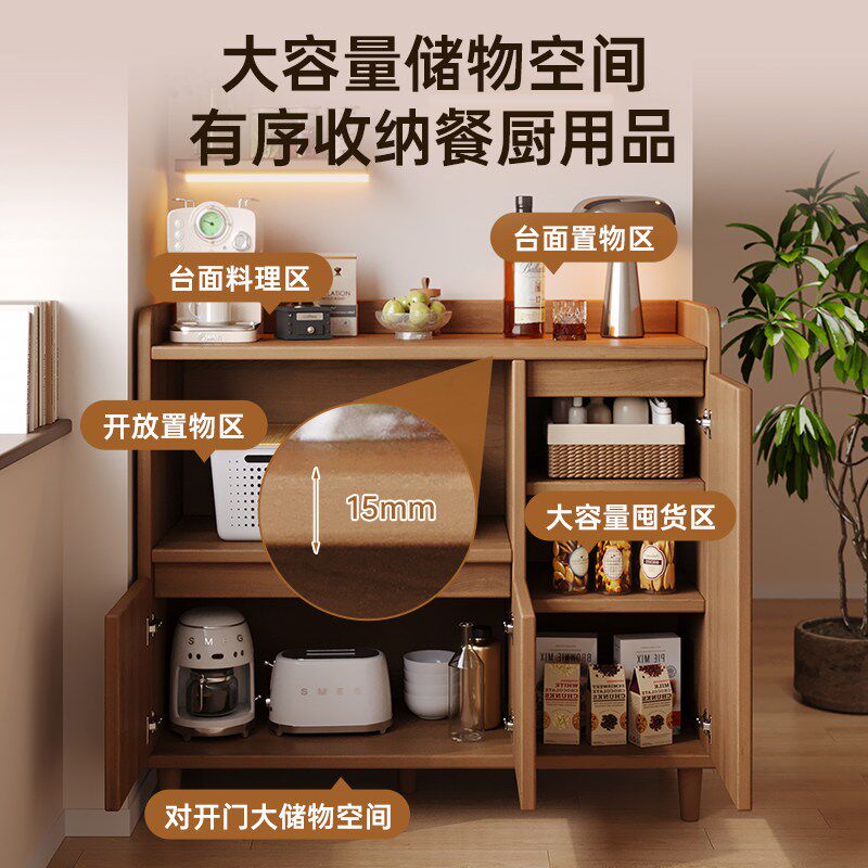 餐边柜客厅置物柜靠墙餐厅柜子储物柜实木生态板咖啡机摆台茶水柜