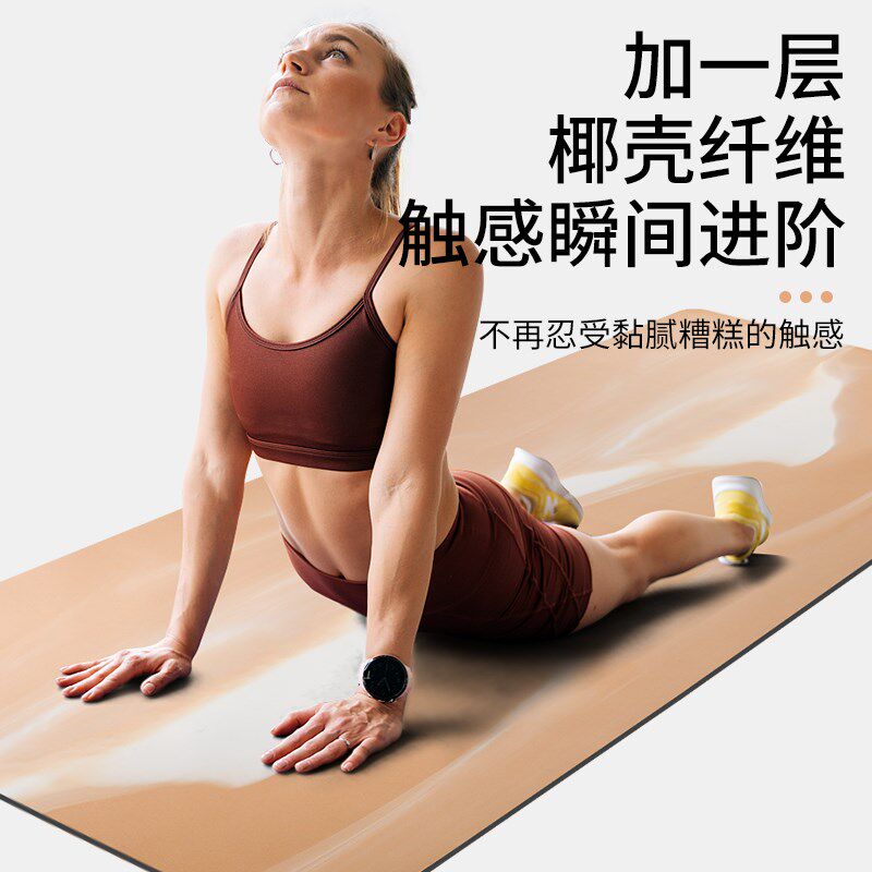 橡胶超薄瑜伽垫可折叠便携瑜伽专用铺巾防滑薄款瑜珈垫健身垫定制