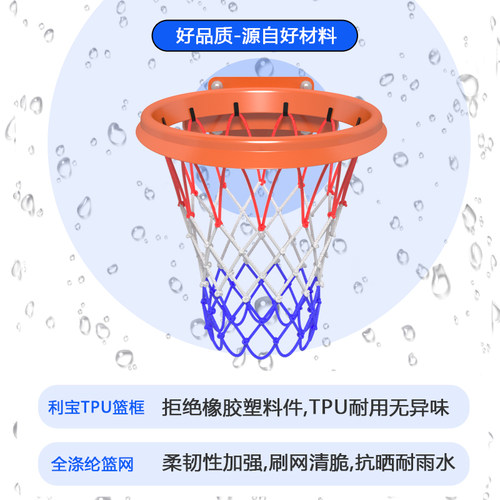 利宝可携式篮网通用野球场可拆卸篮球网框移动携带式免安装篮筐网