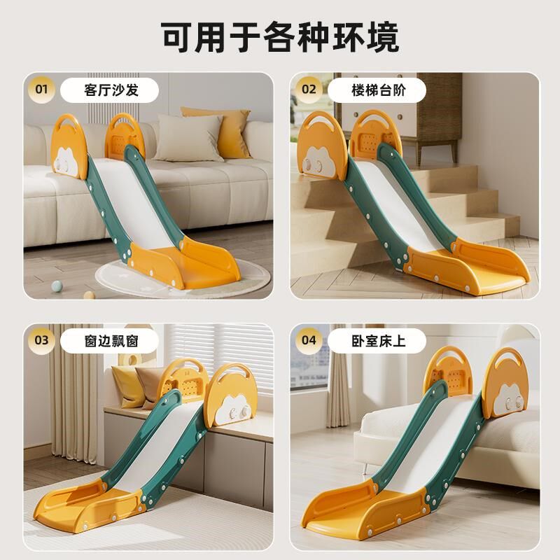 床沿沙发滑滑梯家用小型简易玩具2至10岁儿童室内宝宝床上大滑梯